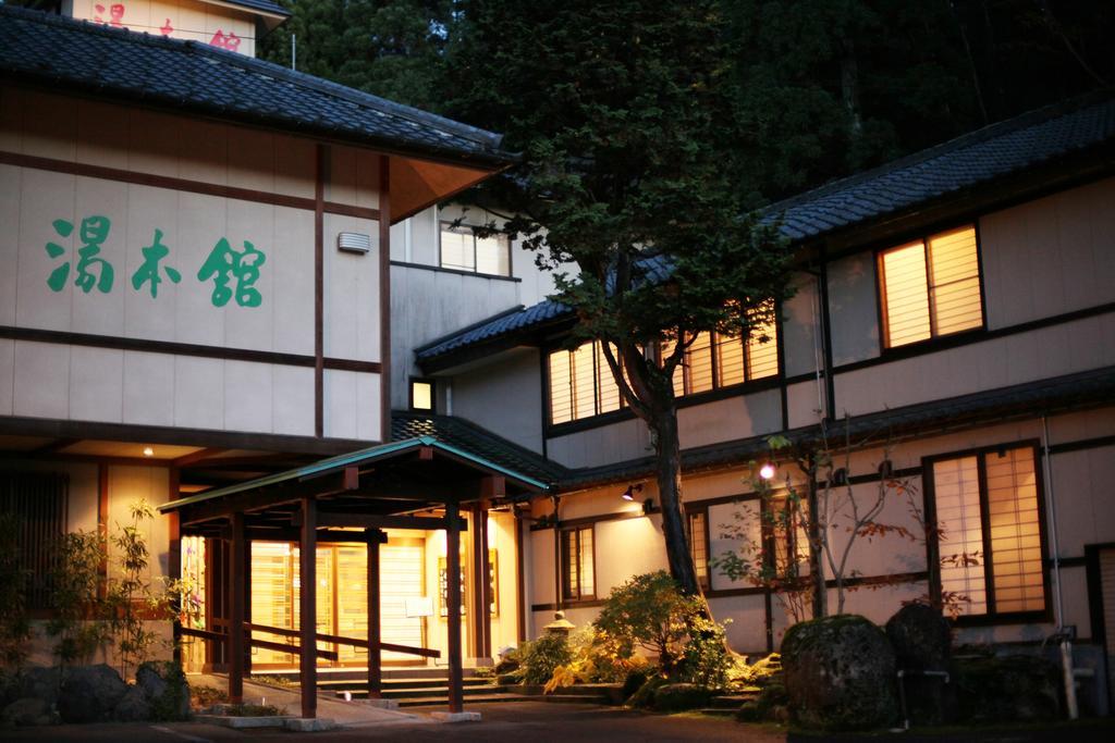 Yumotokan Agano Exteriör bild